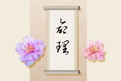 择吉日历 中国万年历日历 万年历2026年日历表