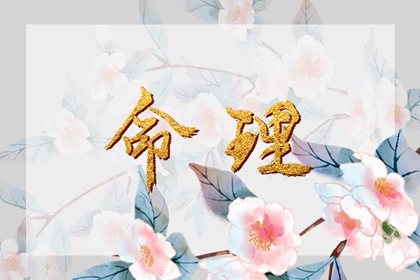 黄历2026年黄道吉日查询|今日日历表黄道吉日|万年历日历查询黄道吉日