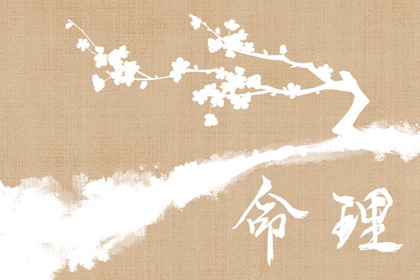 中华万年历老黄历吉日吉时,老黄历查询今天,万年历老黄历查询