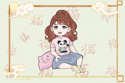 搬家择吉日 汉典择吉老黄历 老皇历择吉日查询