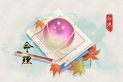 万年历日历_日历黄道吉日查询_查看2026年的日历