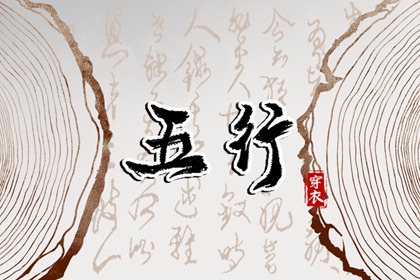 老皇历|老皇历查询|择吉2026皇历