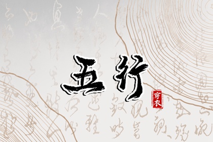 今日农历宜忌查询|农历黄历万年|农历查询网