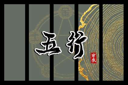 中华万年历老黄历吉日吉时,老黄历查询今天,万年历老黄历查询